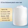 Baidehui Plastic Vertical Water Storage Tank