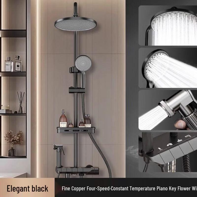 TLXT Цифровая термостатическая душевая система