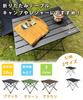 MOON LENCE Aluminum Alloy Camping Ideal for Outdoor with Storage Size Small Roll-Up Table, Hiking, BBQs, Foldable, Compact, Ultra-Lightweight, Bag,