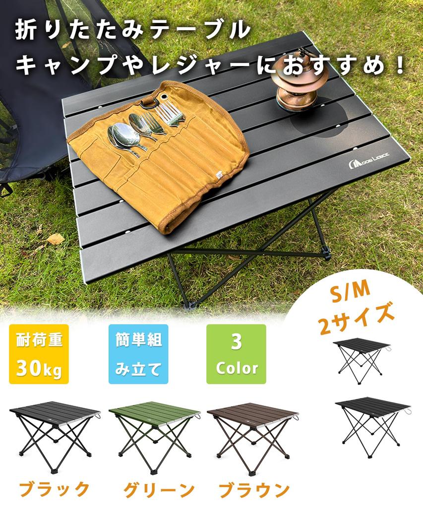 MOON LENCE Aluminum Alloy Camping Ideal for Outdoor with Storage Size Small Roll-Up Table, Hiking, BBQs, Foldable, Compact, Ultra-Lightweight, Bag,