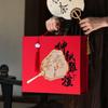 Zhao Ran 2025 Tassel Mid-Autumn Mooncake Gift Box