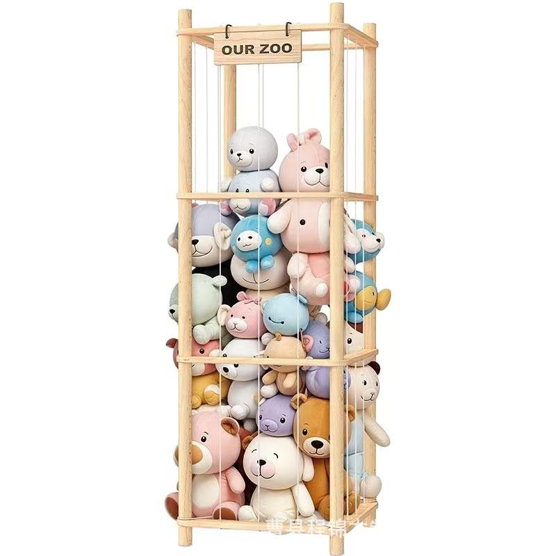 Children s Wooden Plush Toy Storage and Display Rack