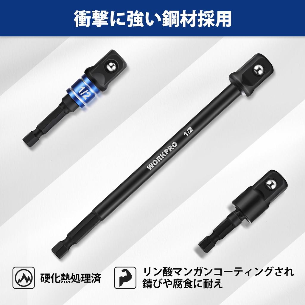 WORKPRO Impact Grade Socket Total Universal and Drill Electric DIY Tire Bicycle Storage Case Included Adapter, 9-Piece Set, 55-150mm Length,