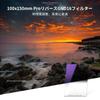 Concept Half ND Filter GND16 Reverse Type Square Filter Optical Glass Reverse K&F GND1.2 1001502mm