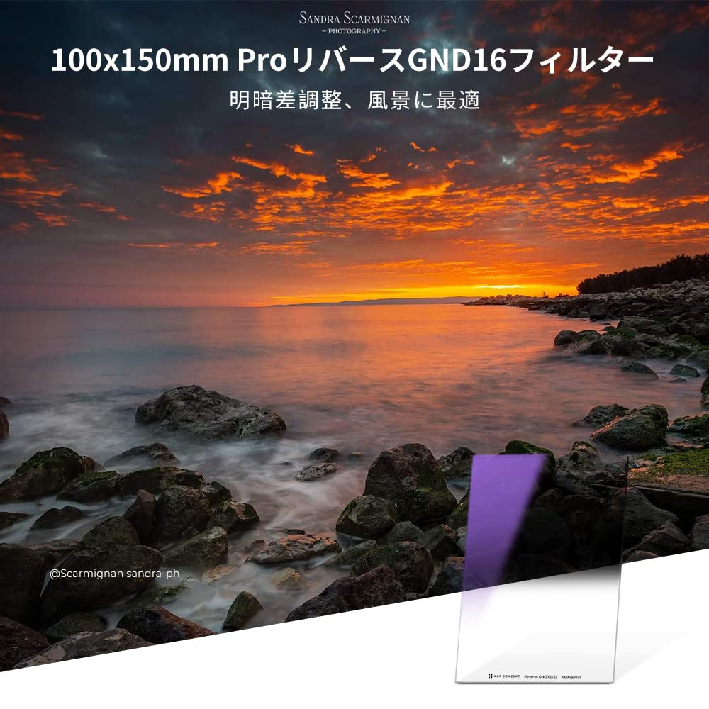 Concept Half ND Filter GND16 Reverse Type Square Filter Optical Glass Reverse K&F GND1.2 1001502mm