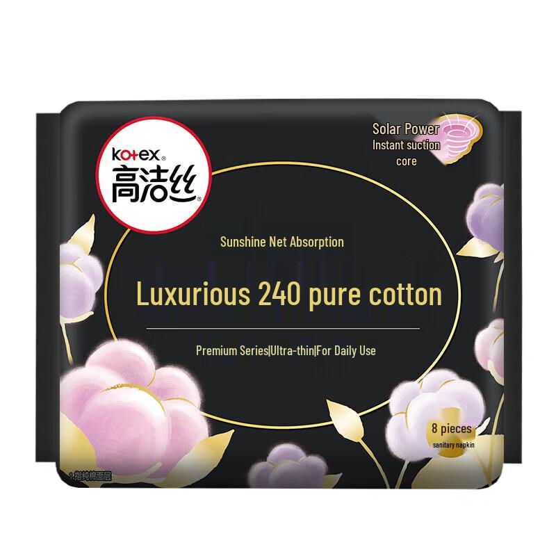 Kotex Selected Pure Cotton Ultra-Thin Daily Pads