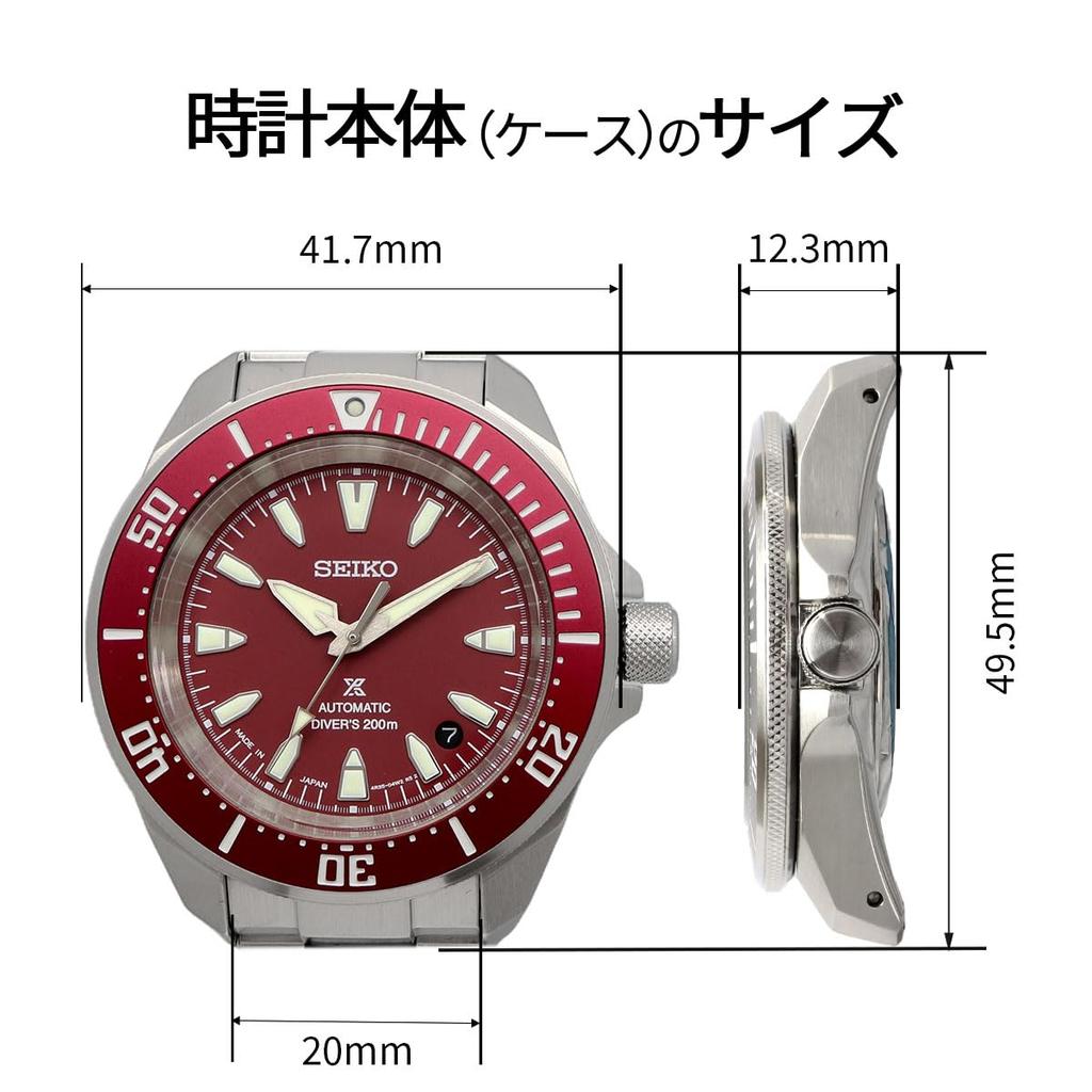 SEIKO PROSPEX Mechanical Automatic Made in Samurai Overseas Model