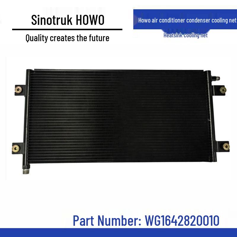 

Сетка испарителя кондиционера Sinotruk HOWO WG1642820010 Standard
