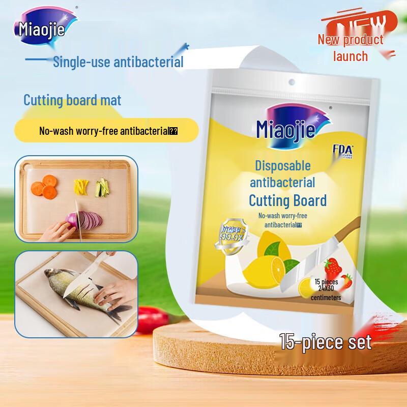 

MIAOJIE Disposable Antibacterial Cutting Board