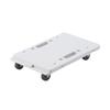 Muji Vertical Horizontal Connectable Platform Cart Recycled Polypropylene White Gray Approximately 27.5 Cm Wide 41 Deep 7.5 High Foldable Lightweight.
