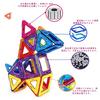 Rui Yue Magnetic Building Blocks, Magnetic Toy, 80 Pieces, 40 Squares and 40 Triangles, Suitable for Children Aged 6 and Over.