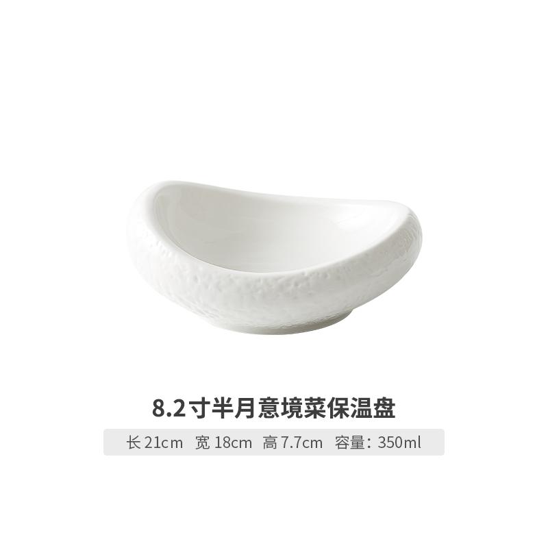 

Простая белая керамическая обеденная тарелка, изоляционная миска, домашняя десертная тарелка для выпечки, западная тарелка для стейка и пасты, столовая посуда, кухонная утварь
