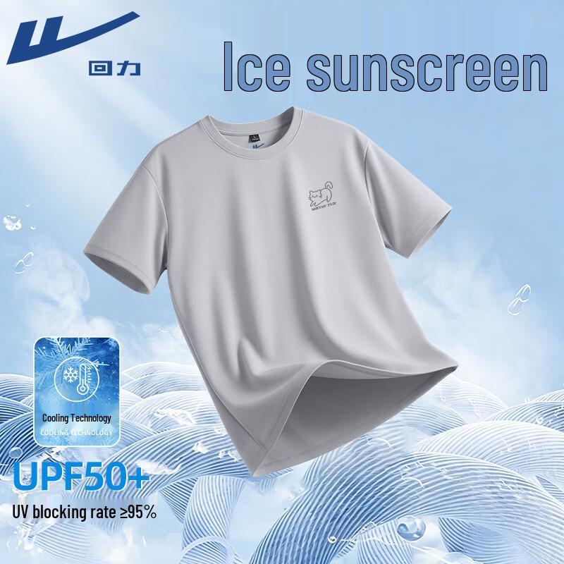 Warrior Cooling Short Sleeve UPF50+ Sports T-Shirt M