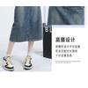 Retro Denim Skirt for Women with High Waist and Slimming Effect A-line Plus Size Back Split Skirt