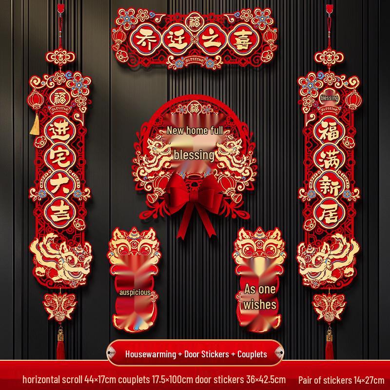 Housewarming Magnetic Door Couplets - New Home Ceremony Decor & Moving-In Gift Sticker