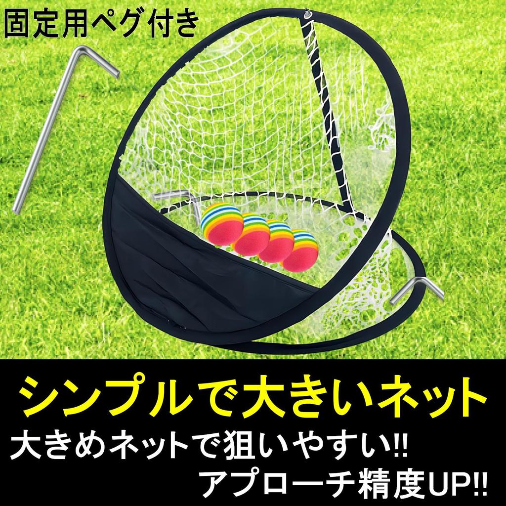 Gavit Golf Übung Annäherung Übung Golf Indoor mit 20 EVA Bällen und Aufbewahrungstasche Matte, Hilfsmittel, Netz, Training,