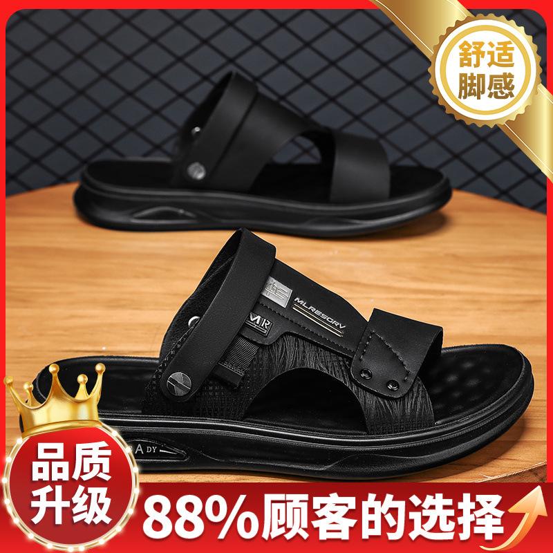 Sandals men's summer 2025 new casual stepping on shit beach soft-soled men's breathable two wear thick-soled cool slippers
