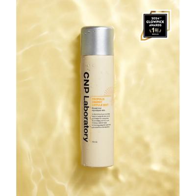 Ampoules énergétiques à la propolis 250 ml
