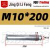 National Standard Lanbai Construction Hex Cross Internal Expansion Anchor Bolt