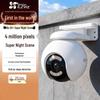 EZVIZ H8X 4MP Smart Outdoor Wi-Fi Security Camera (CN version)