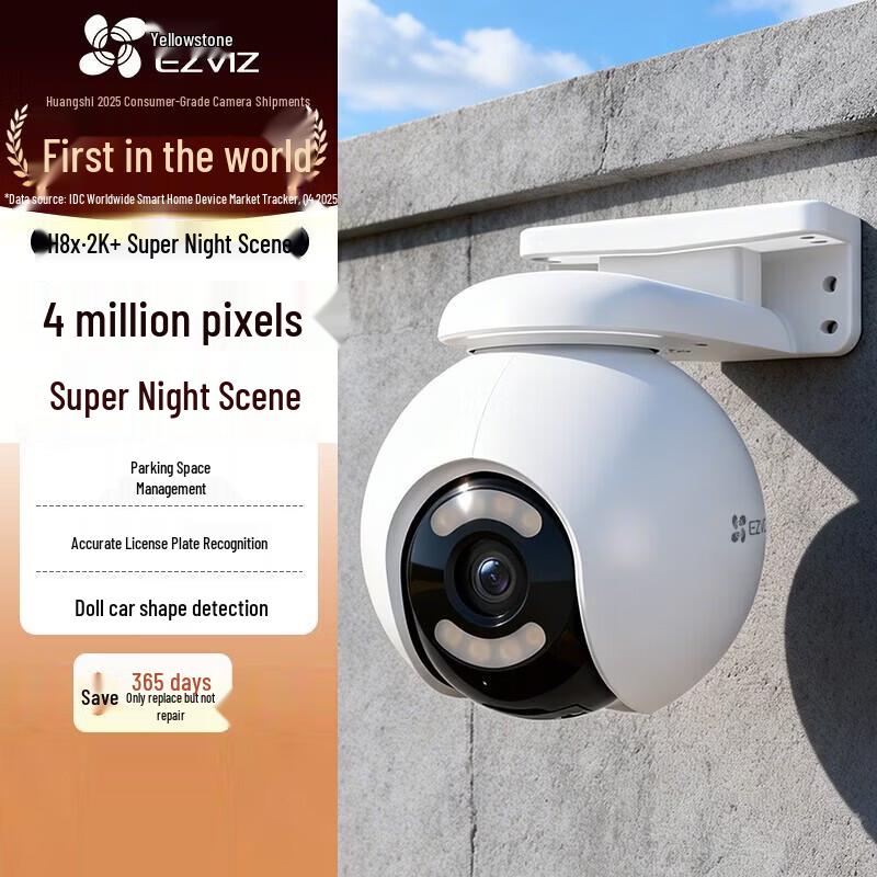 EZVIZ H8X 4MP Smart Outdoor Wi-Fi Security Camera (CN version)