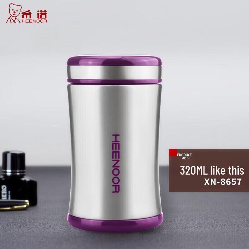 

Xinuo 304 Stainless Steel Portable Thermos Cup