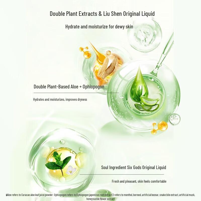 Liu Shen Herbal Aloe Moisturizing Shower Gel