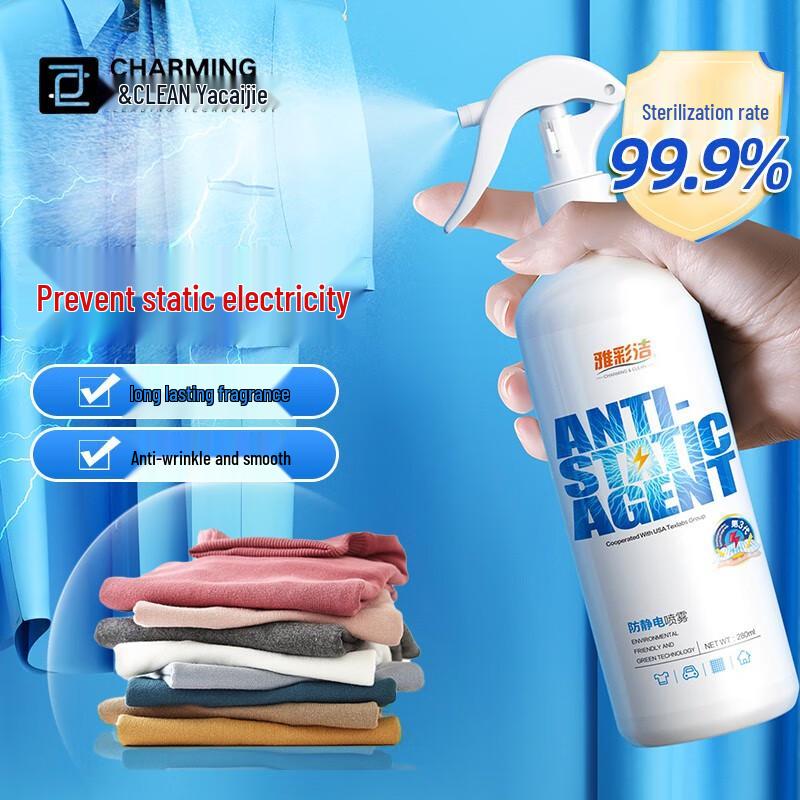 Anti-Static Fabric & Hair Care Spray