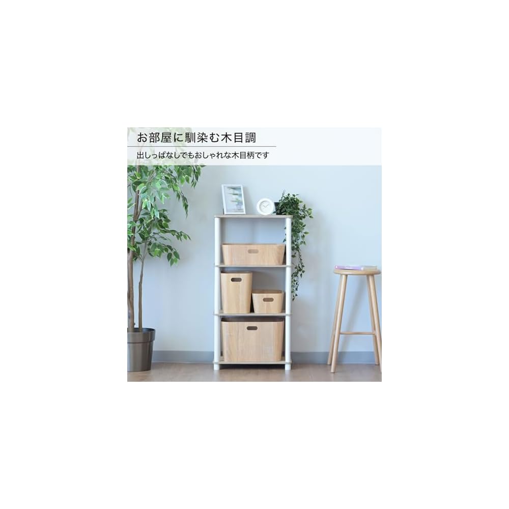YAMAZEN Storage Box, Small Size, Shallow, Paper, Wood Grain Finish, Lightweight, for Clothing and