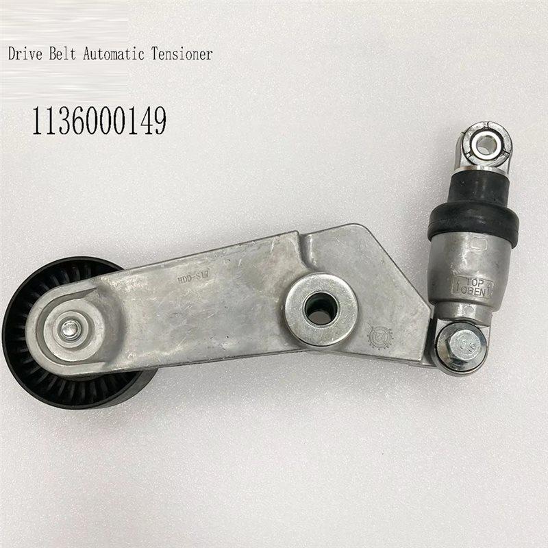 ABWR-Drive Belt Automatic Tensioner 1136000149 For GEELY Belt Automatic Tensioner Belt Automatic Tensioner Pulleys Tensioner
