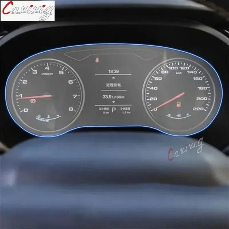 Anti-scratch TPU Car Interior Center Console Transparent Protective Film Repair Film Accessories Refit For JAC S4/JS4 -