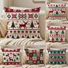 Christmas Illustration Festive Cushion Cover Pillowcase Antidustmite Invisible Zipper Short Plush Sofa Cushion