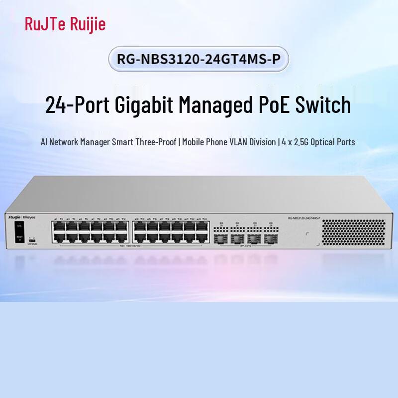 Ruijie 24-Port Gigabit POE Managed Switch