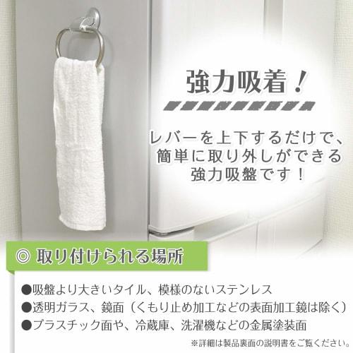 LEC SG Towel Ring (Towel Rack) with Lever-Operated Suction Cup, K-808