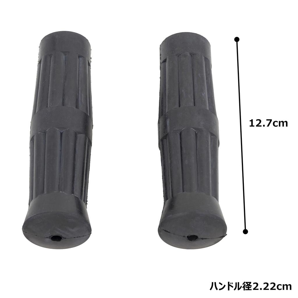 Kijima Nostalgia Grips, Non-Through Type, Black, 12722.2mm, 201-6438