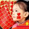 Zunwei Children's Flag Face Stickers