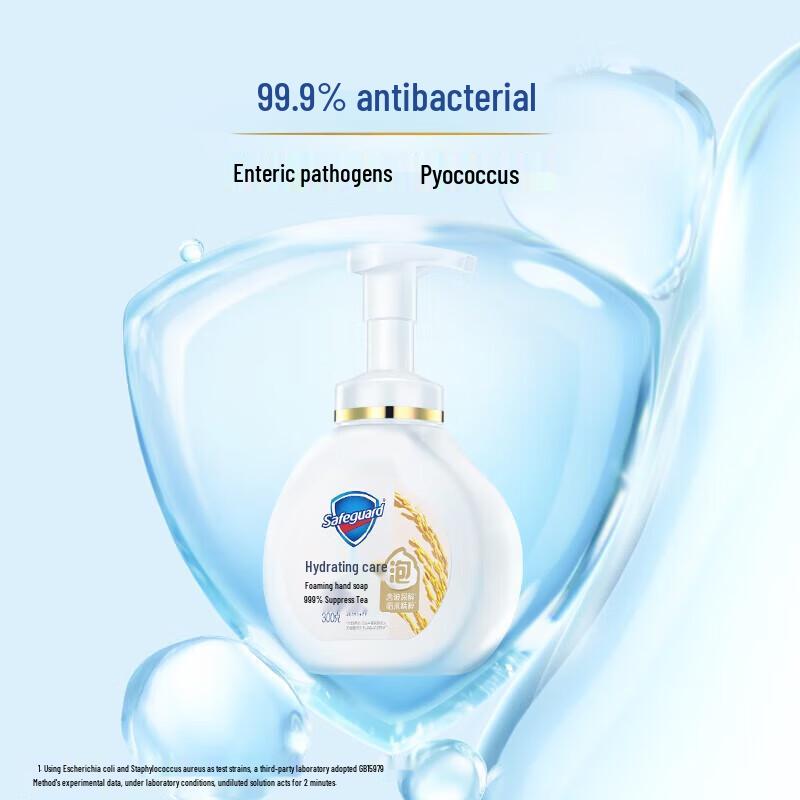 Safeguard Foaming Hand Wash