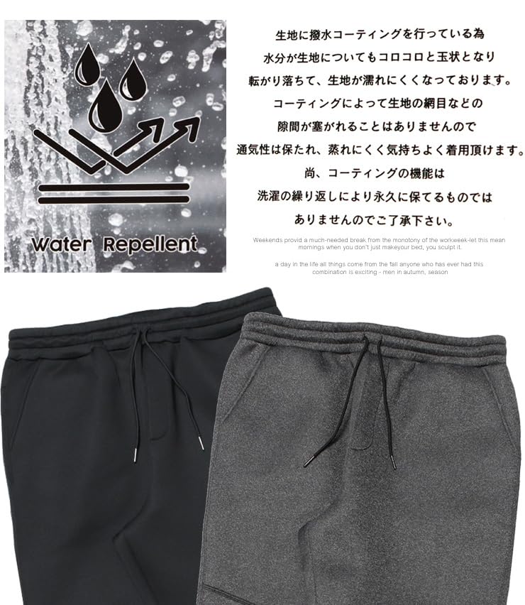 One Colors Men's Plus Size Jogger Pants, Stretch Bonded Diver Jersey, Water-Repellent, Sweatpants, Gray, Size 3L