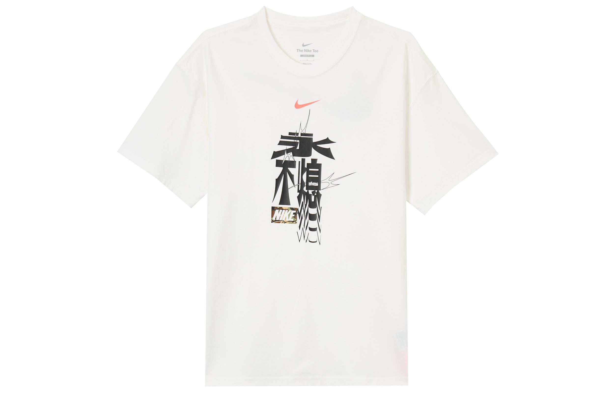 Nike T Shirts Men s White Crew Neck Moderate HQ1577-100 XXL