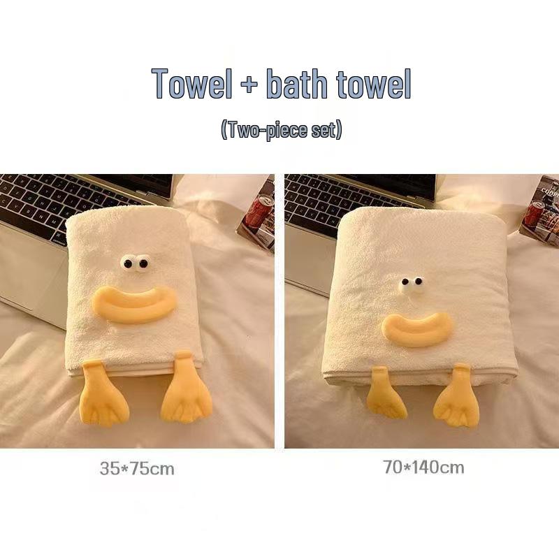 Adorable Cartoon Duck Coral Fleece Towel Set - Soft, Absorbent, No Shedding, Perfect for Parent-Child Use