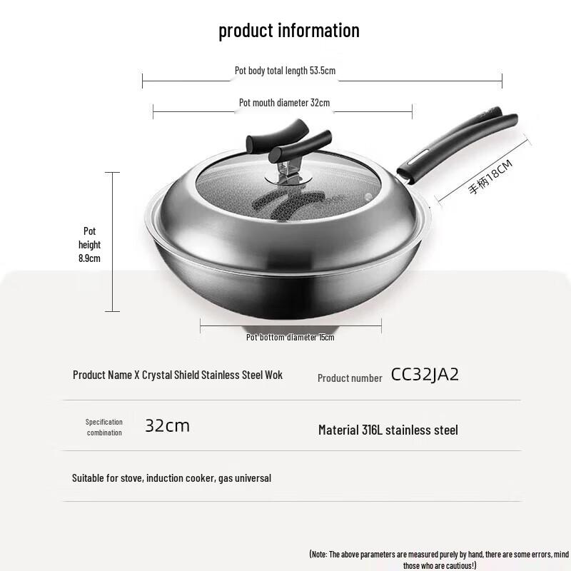 Supor 316L Stainless Steel Honeycomb Non-Stick Wok