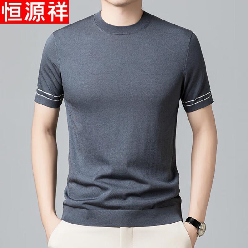 

Men s Mulberry Silk Blend Short-Sleeve T-Shirt 2XL