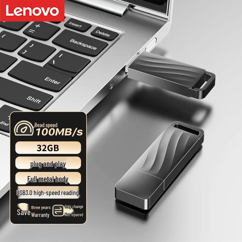 Lenovo High-Speed USB Flash Drive