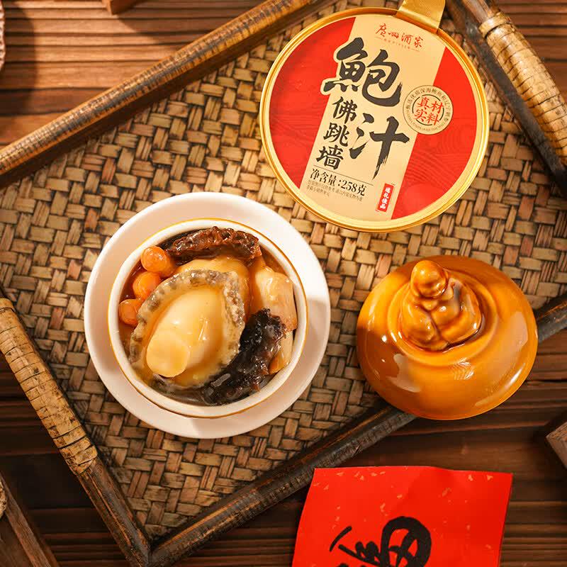Guangzhou Restaurant Buddha s Temptation & Poon Choi