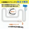 Howasuto Pipe Cleaner Set for Unclogging and Cleaning Pipe Brush Wire Brush for and Kitchens 5-Piece Drains, Cleaning, Toilets, Bathrooms, (10m)