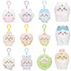 Cute Japanese Style Self Deprecating Baby Cosplay Plush Doll Keychain Bag Pendant Adorable Toy Gift