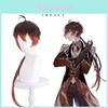 Genshin Impact Zhongli Cosplay Wig For Halloween Carnival Party