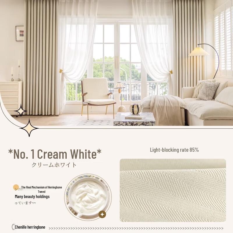 Shèngdàofū JDF-CLG-06 Herringbone Chenille Blackout Curtains