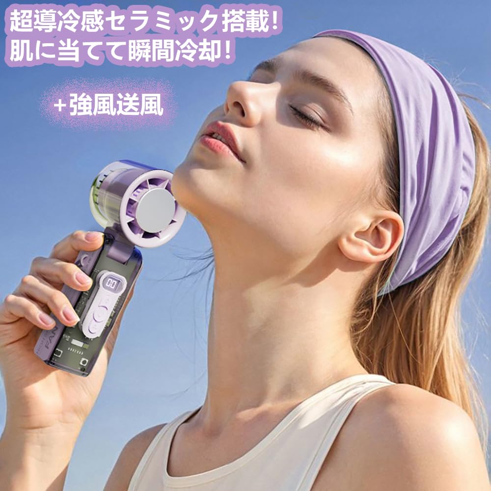 Cooling Mini Fan with a Powerful Compact and Foldable Cooling Powerful Cooling 3600mAh Peltier Portable Mini Fan High-tech Design! Powerful, 90°