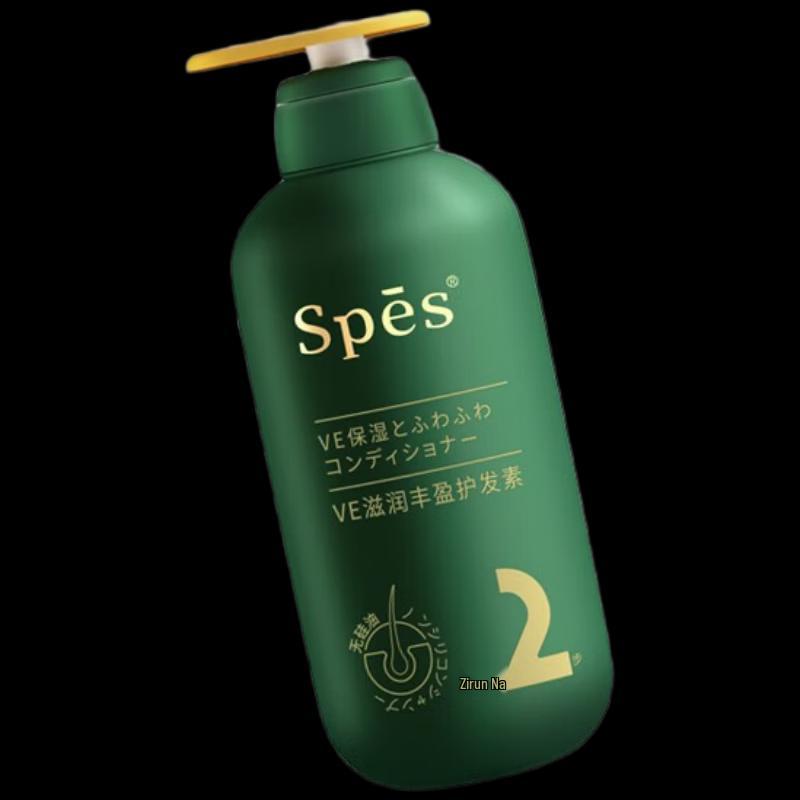 Spes VE Nourishing Volumizing Conditioner
